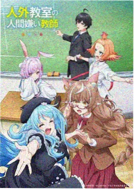 星尘回响海报